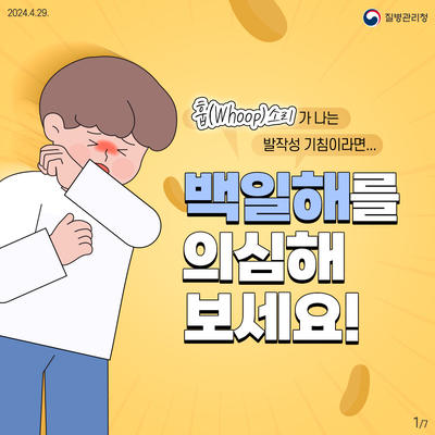 웁 이미지