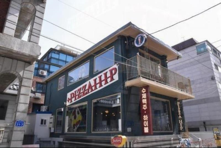 피자풀 이미지