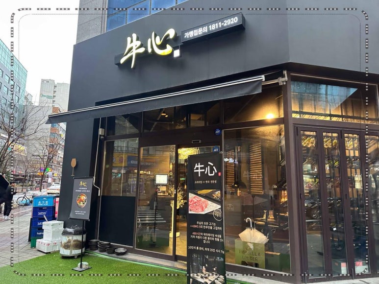 우심서구 이미지