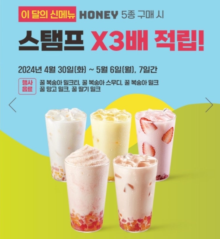 베어밀크 이미지