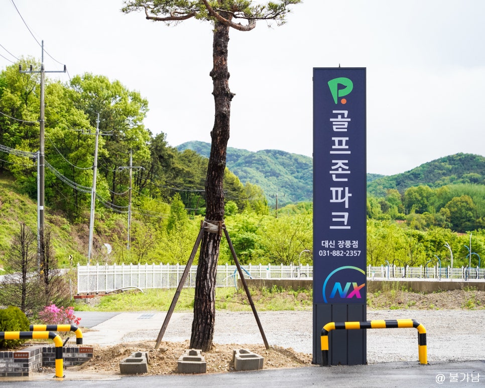 파크투 이미지