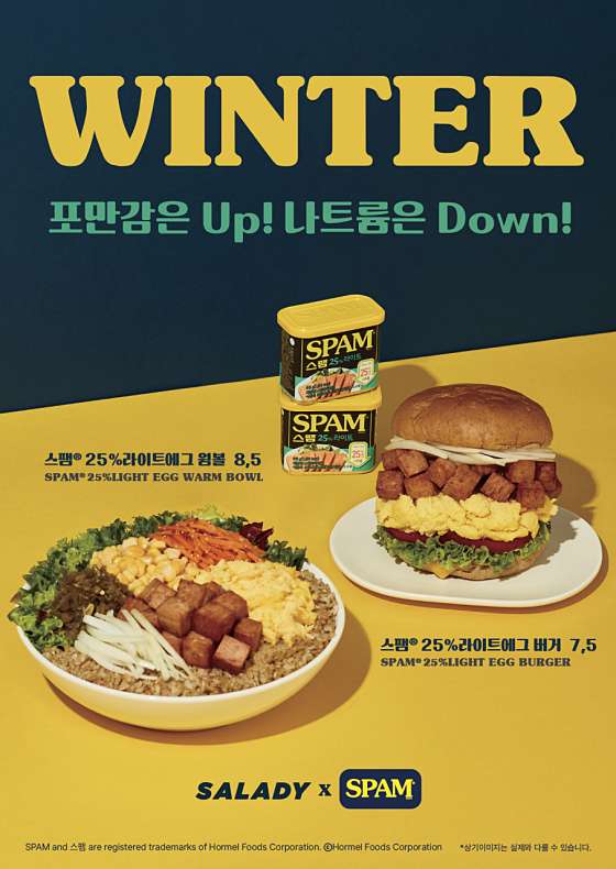 샐러디금정 이미지
