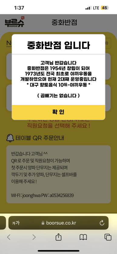 중화반점 이미지