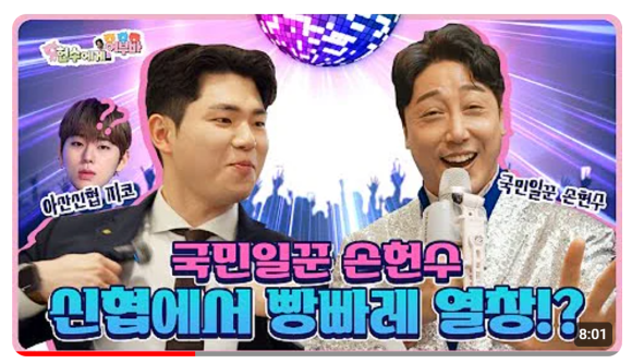 아산신협마트 포스코점 이미지