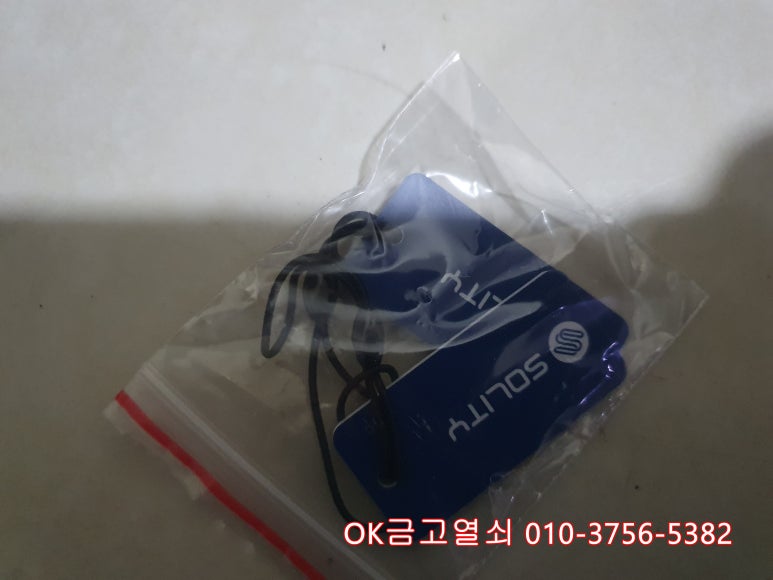 중앙열쇠 이미지
