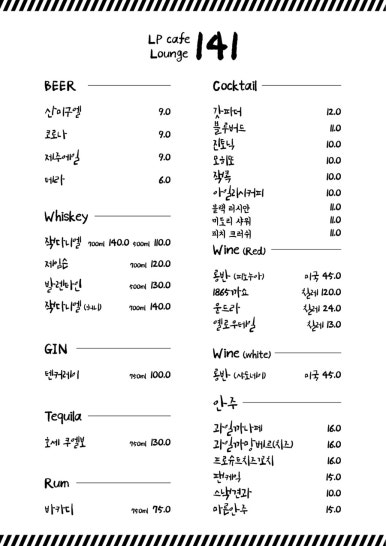 카페141 이미지