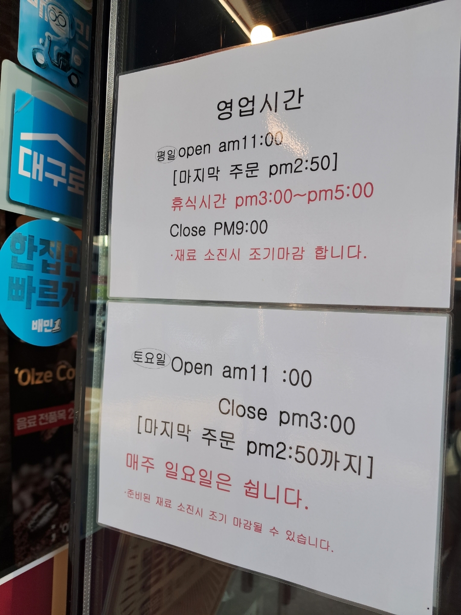 동네짬뽕 이미지