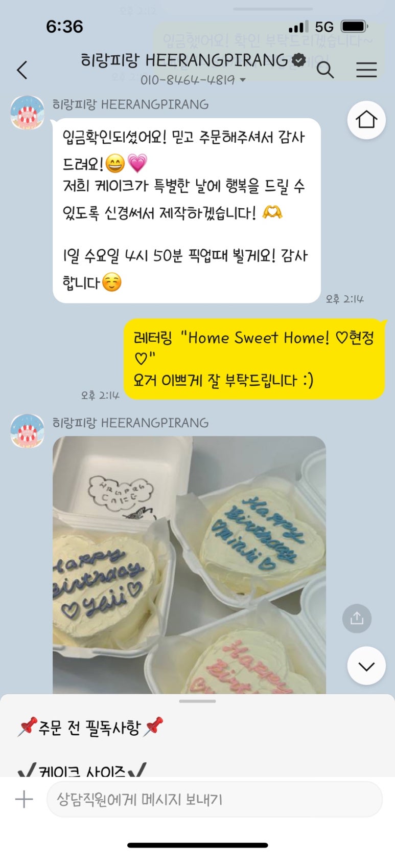 히랑피랑 이미지