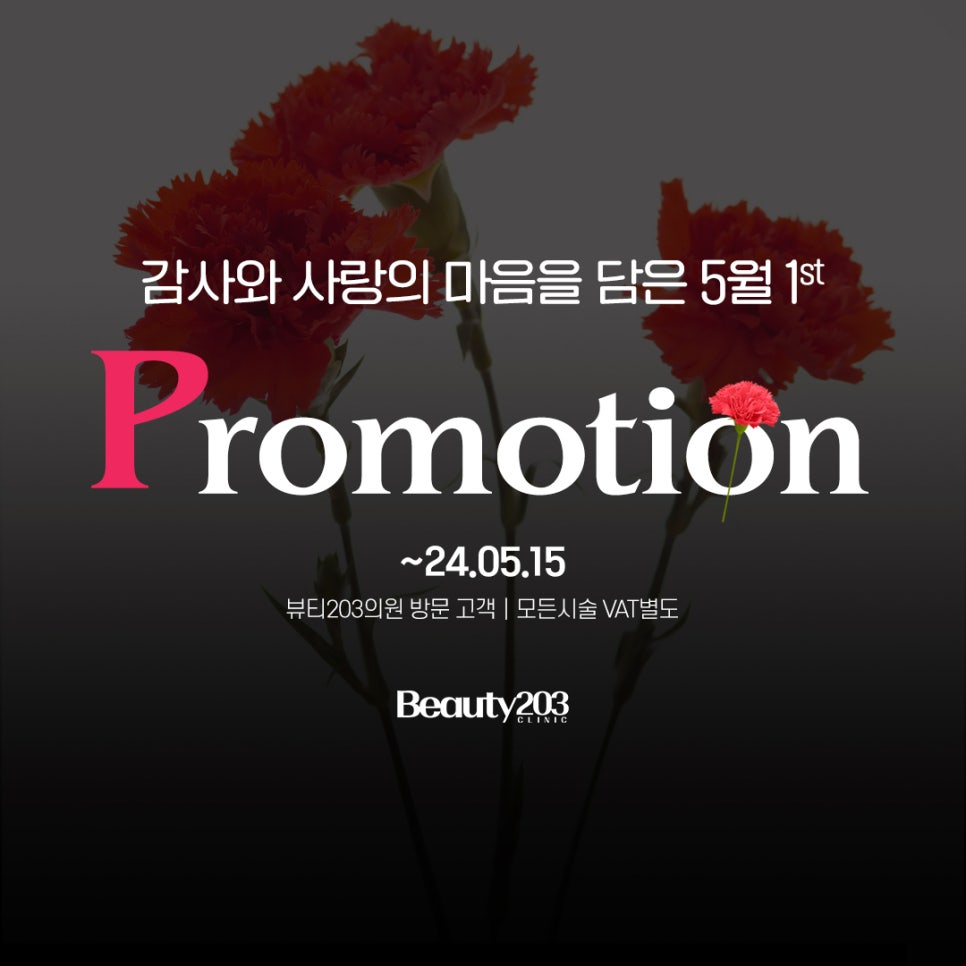 나날뷰티 이미지