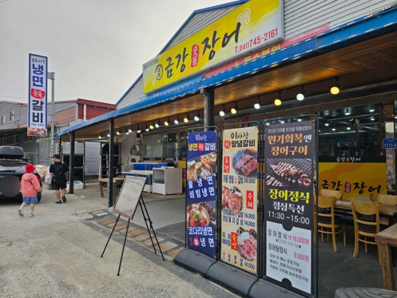 금강물류(주) 이미지