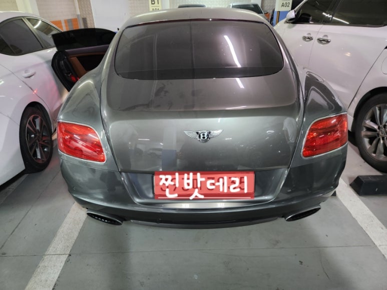 찐밧데리 이미지