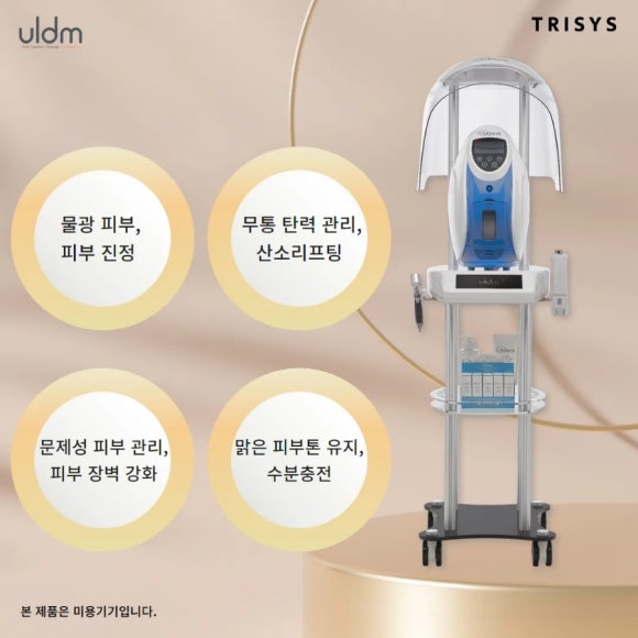 디엠플러스 이미지