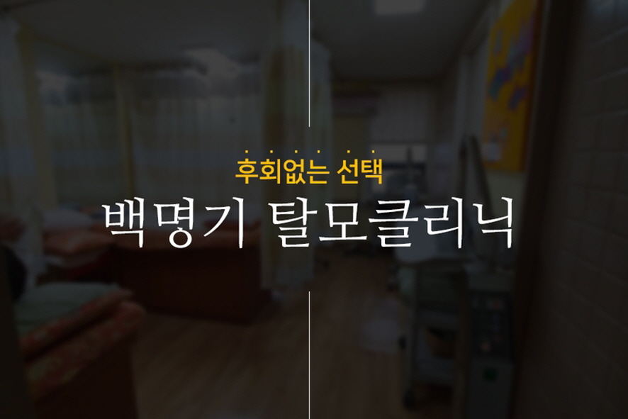 마음자리정신과의원 이미지