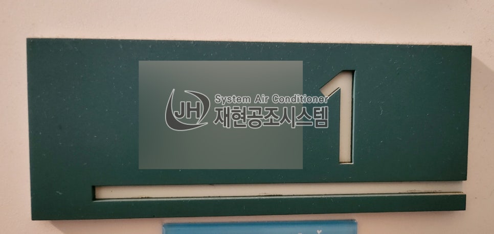 청라시스템에어컨 이미지