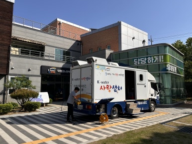 샘터세탁 이미지