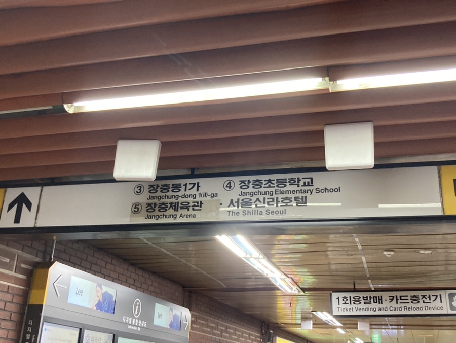 엠선트래블 이미지