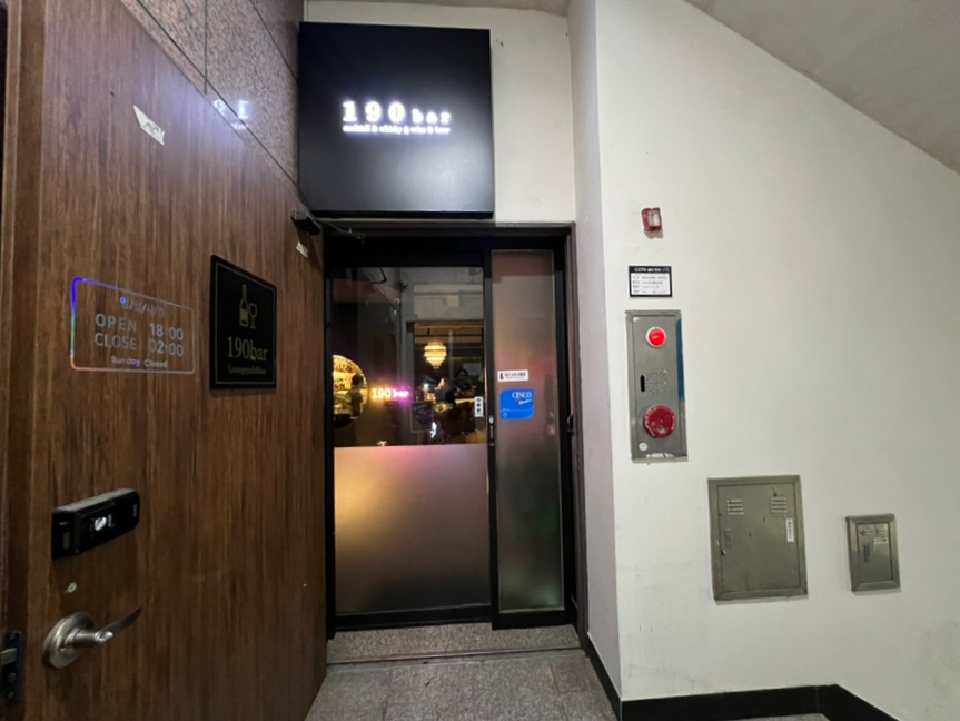 190 bar 이미지