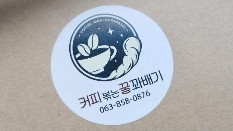 중앙동꿀꽈배기 이미지