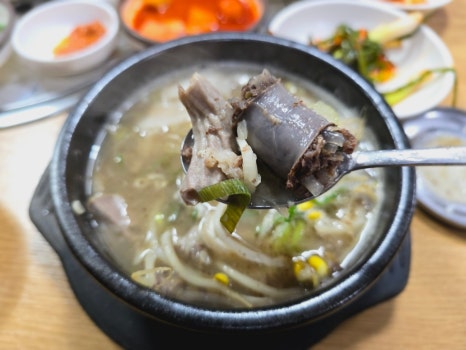 국보국밥 이미지