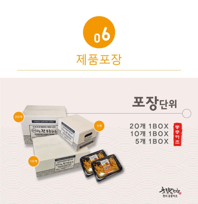 봄푸드 이미지