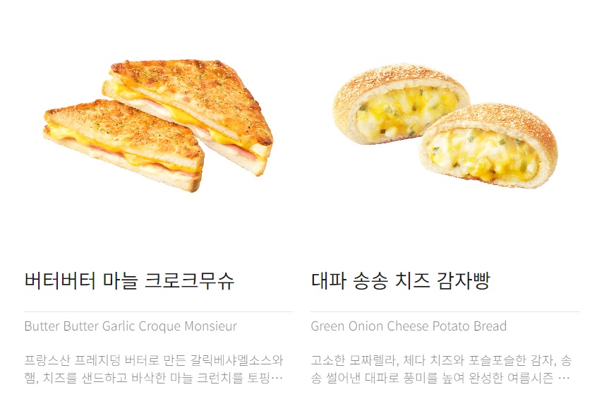 송송디저트 이미지