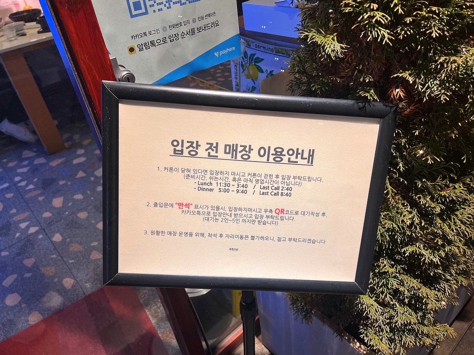 해방식당 이미지