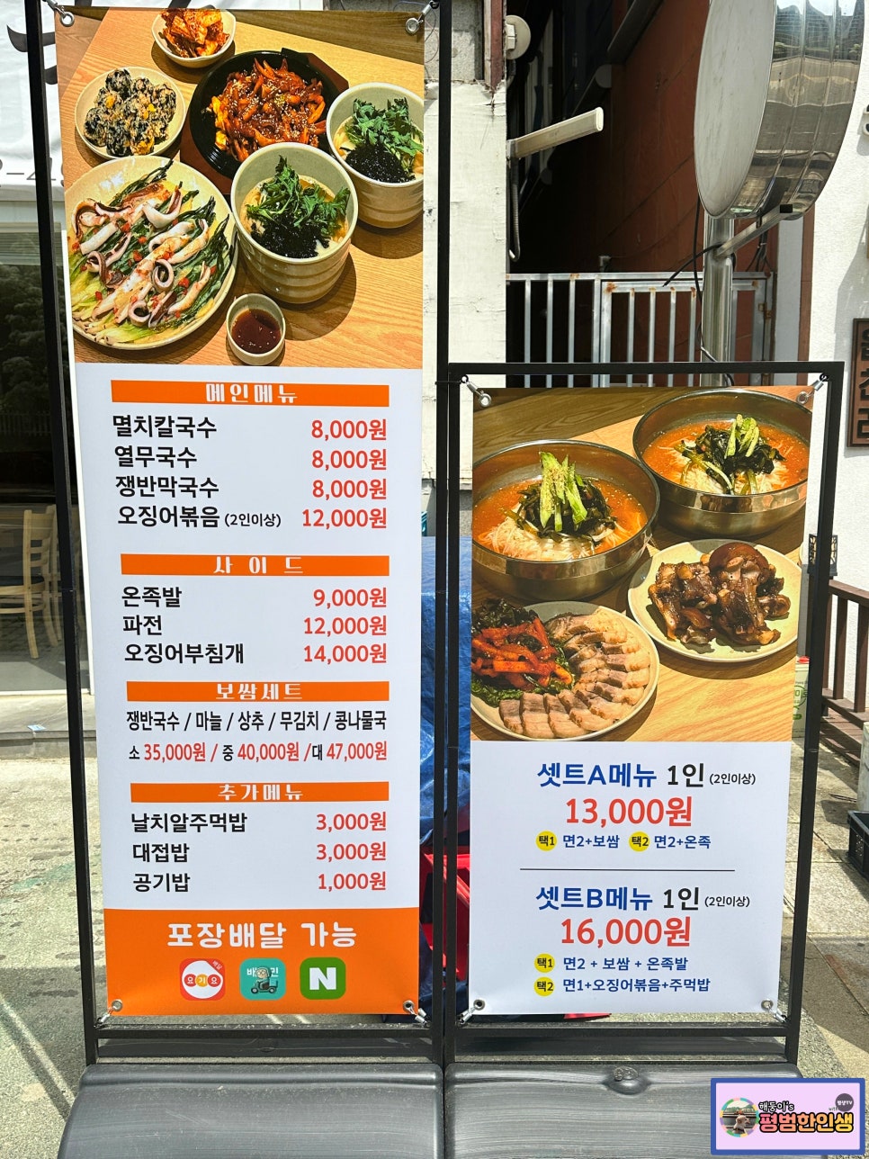 열매열무2 이미지