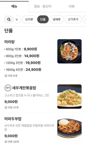 신라장 이미지