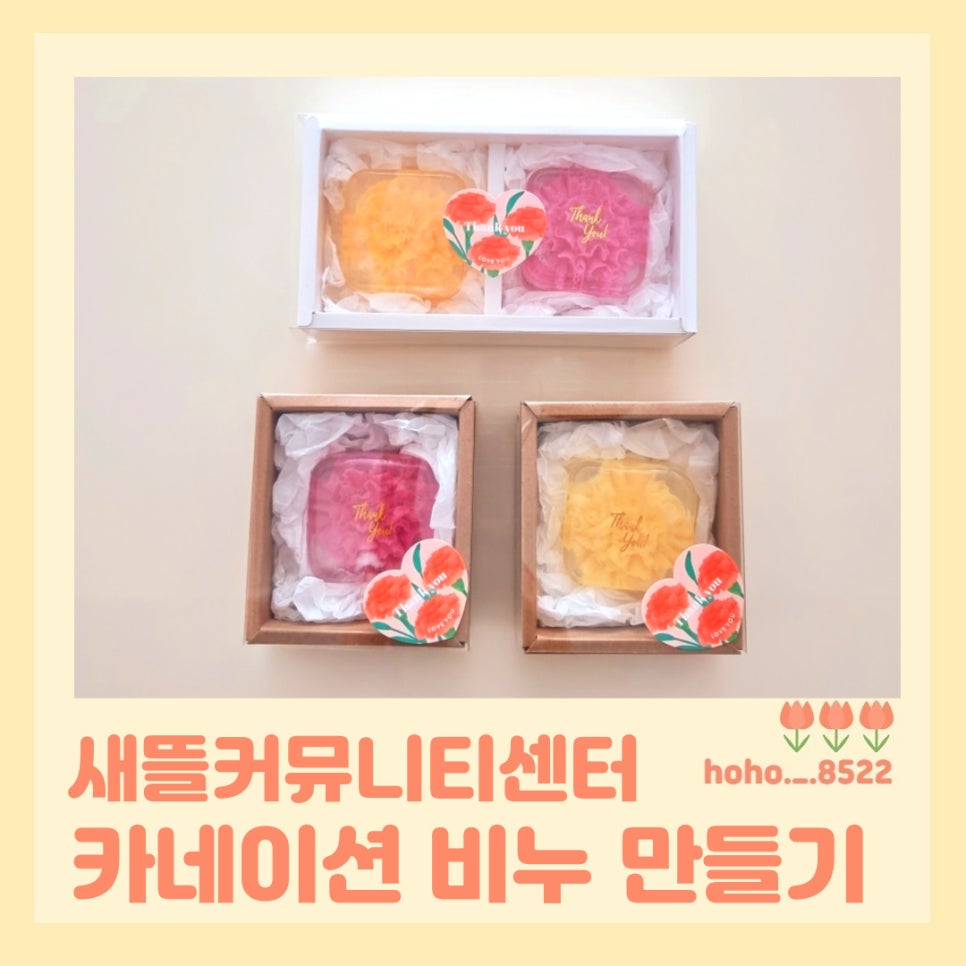 유심공방 이미지