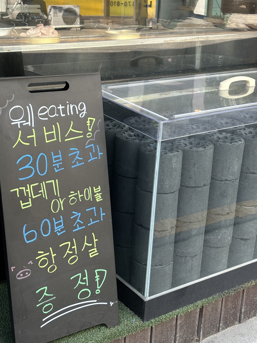 제주돈시대 이미지