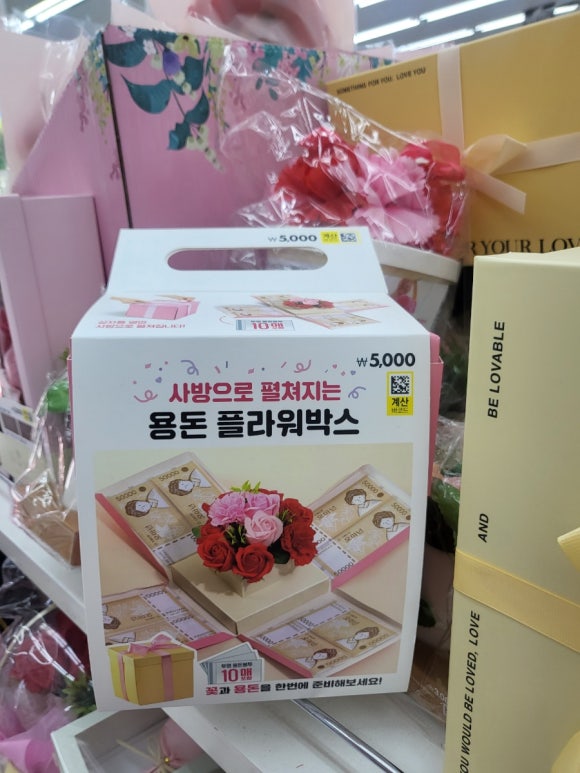 반석플라워 이미지
