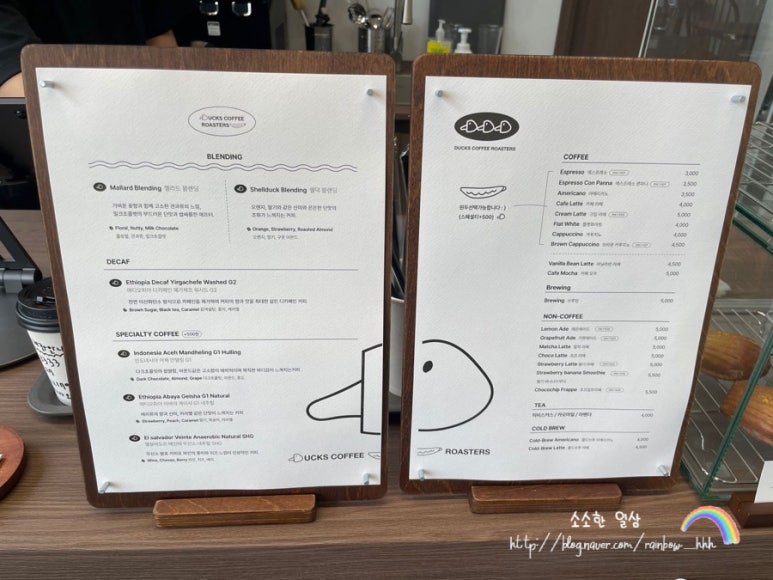 커피덕스 이미지
