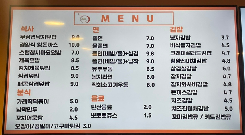 봉자당 이미지