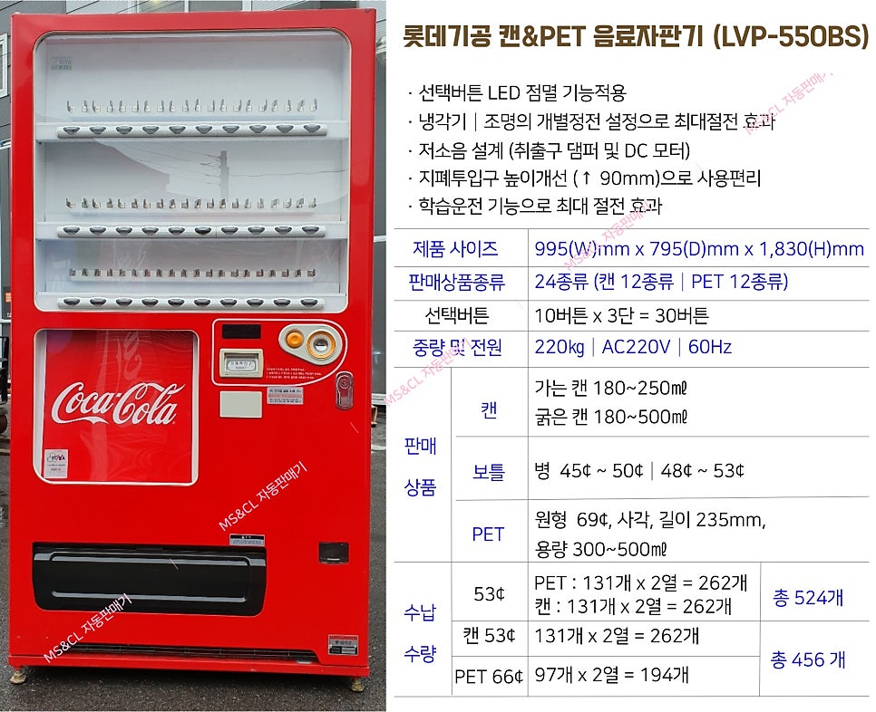 영통자판기 이미지