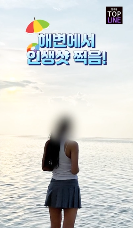 탑라인의원 이미지