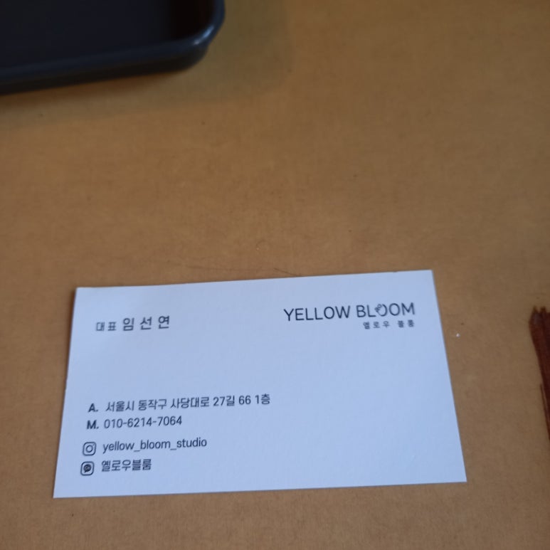 이부자헤어샵 이미지