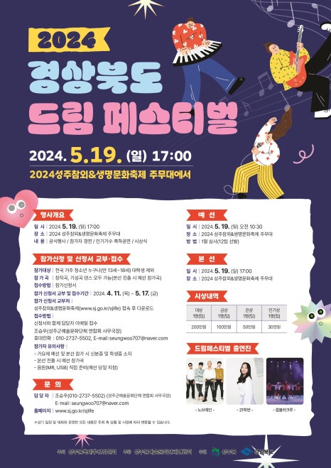 성주가든 이미지