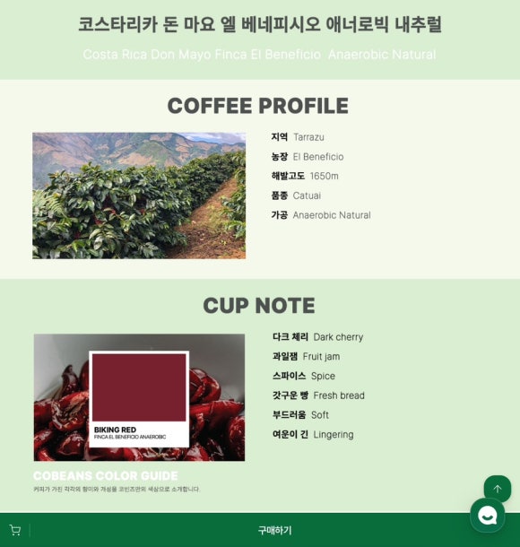 베네미 이미지
