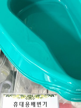 울산중앙요양보호사교육원 이미지