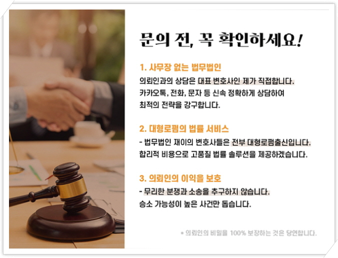 다산법률사무소 이미지