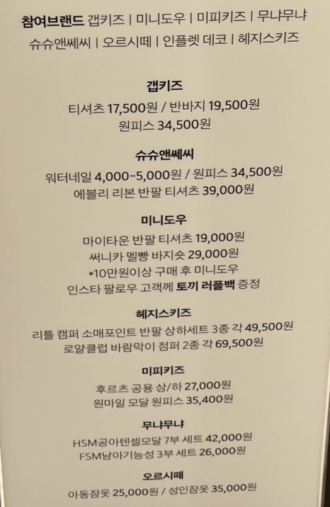 신세계백화점무냐무냐1층 이미지