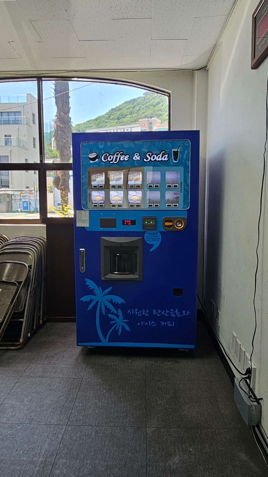 마창유통 이미지