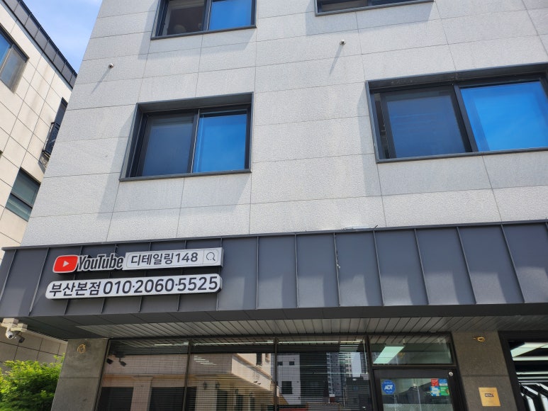 착한광택세차장 이미지