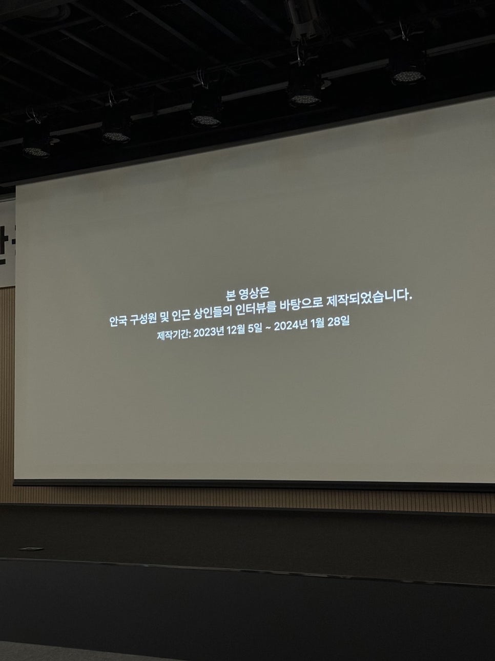 안국약품(주) 이미지