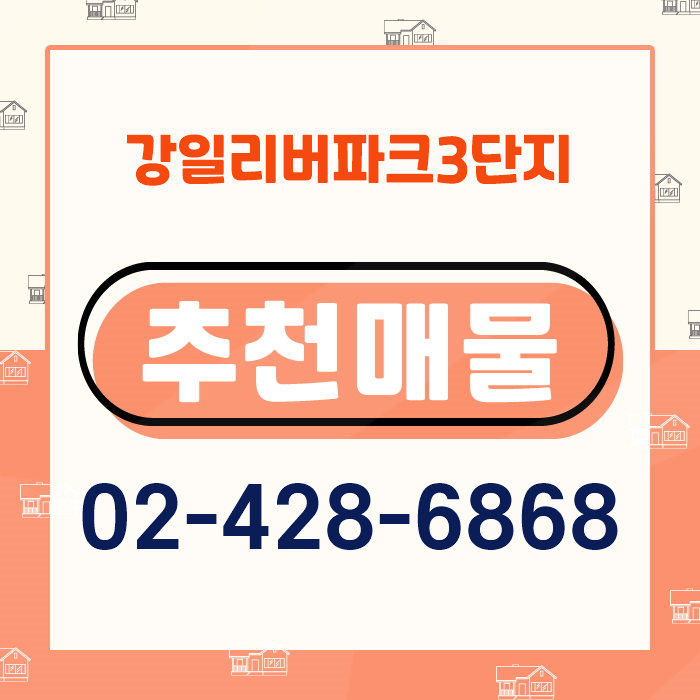 강일기업 이미지