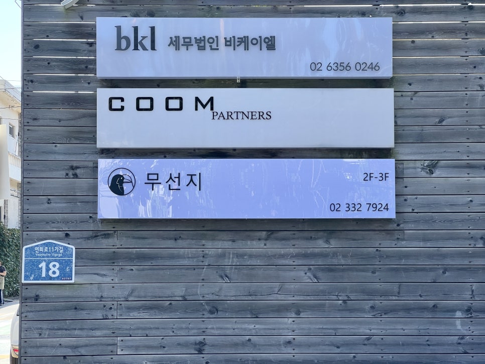 무선지 이미지