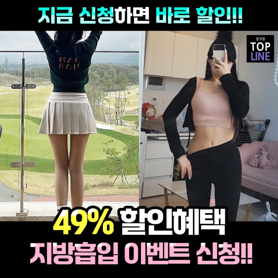 탑라인의원 이미지