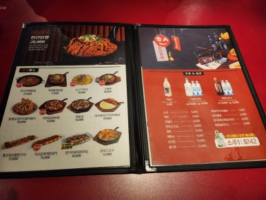 한신포차 구월로데오점 이미지