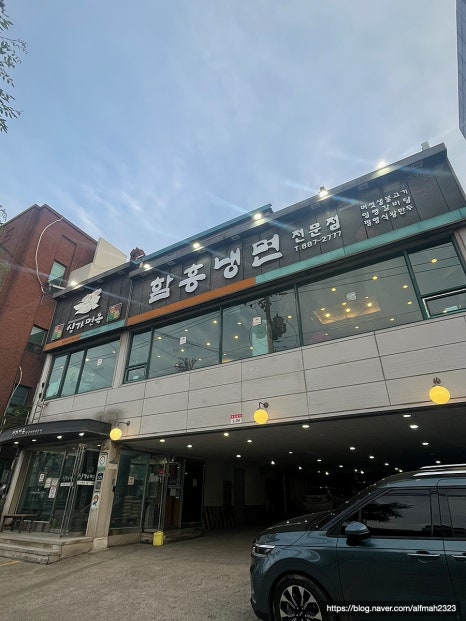 심가면옥 이미지