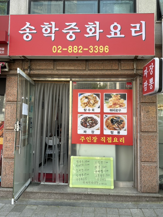 인생은밥이다서울대 이미지